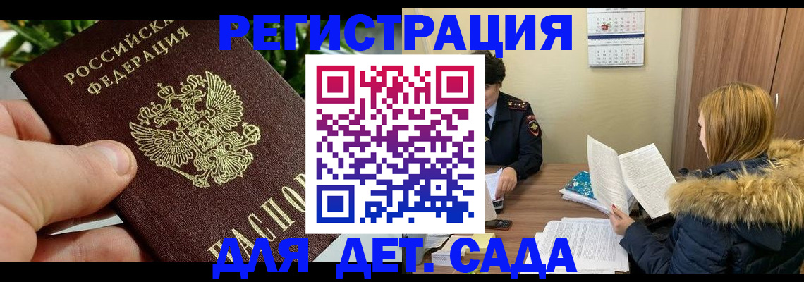 форма 3 в Закаменске